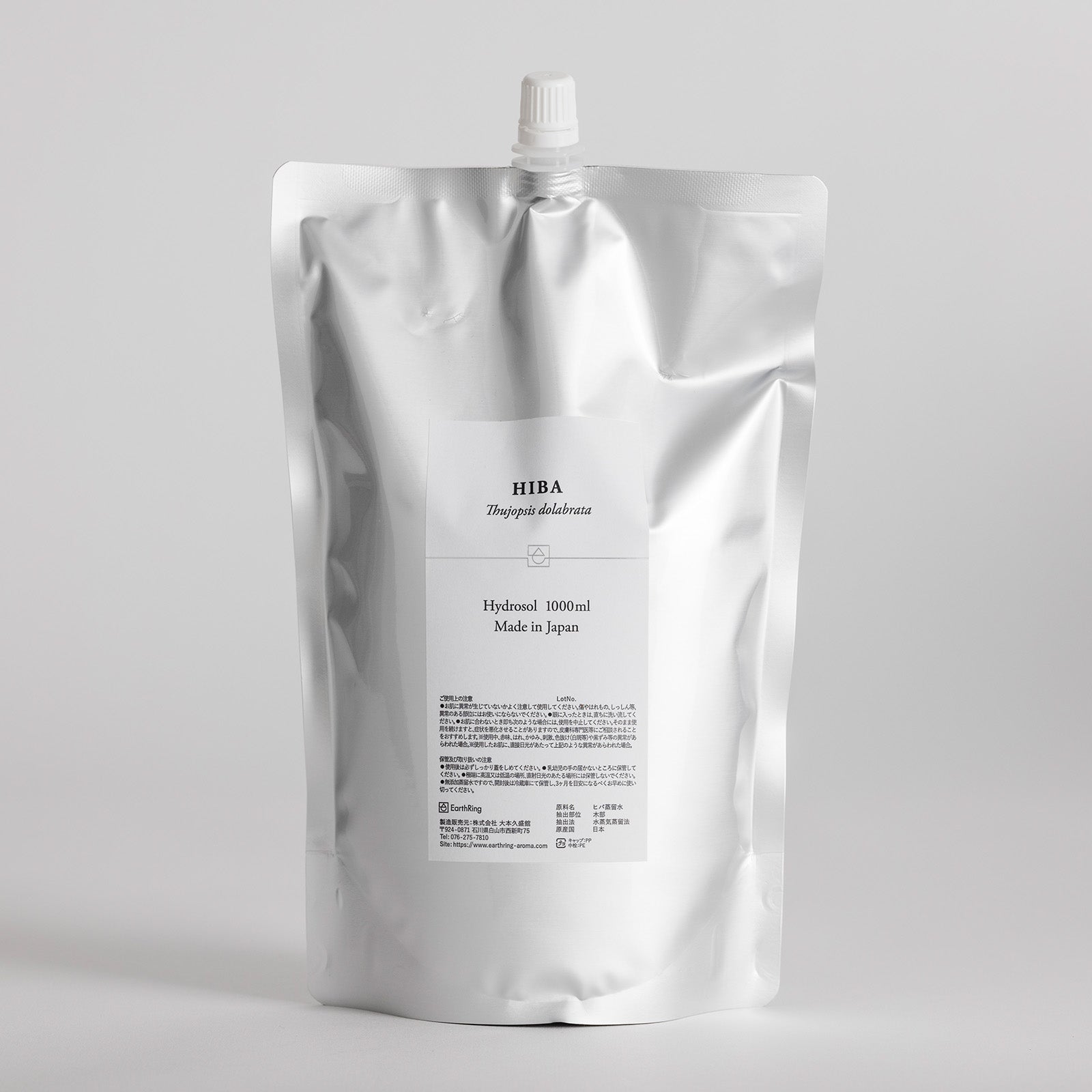 芳香蒸留水(ハイドロゾル)ヒバ