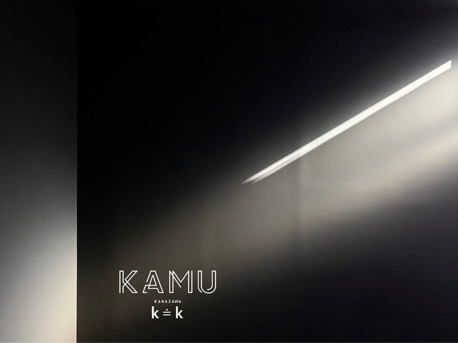【制作協力】私設現代アート美術館KAMU kanazawaの企画展へ制作協力いたしました