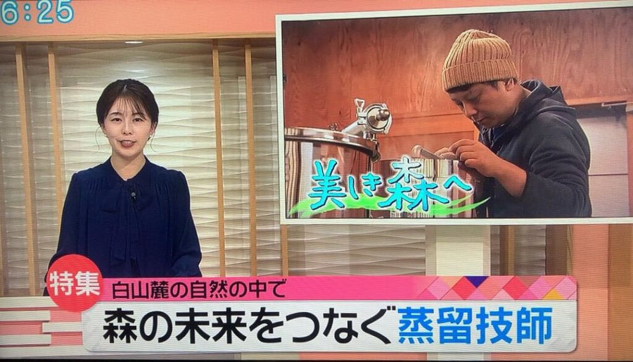 【メディア】テレビ金沢 特集「美しき森へ」に出演いたしました。