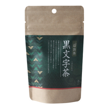 [Plant △ Incense] LO-2 HAKUSAN