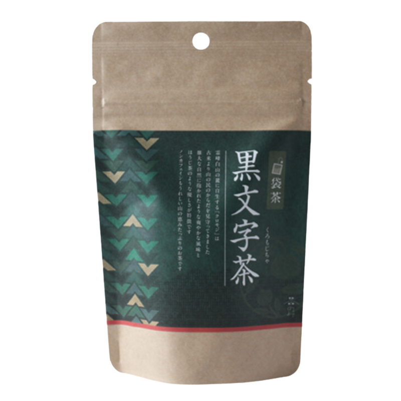 黒文字茶（クロモジ茶）ティーバック　12包